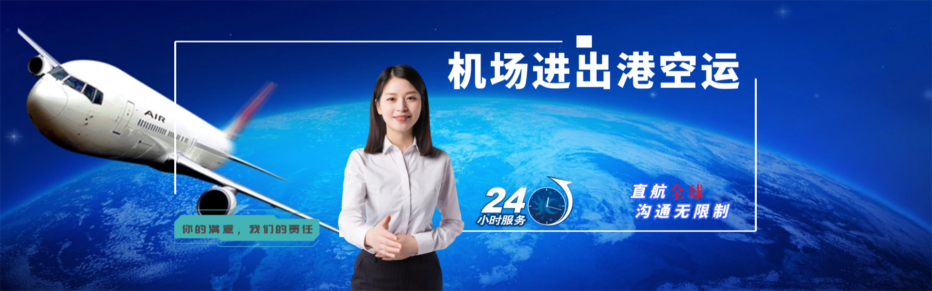 乐东县到太原物流公司-乐东县至太原物流专线-乐东县空运到太原-优时通物流有限公司